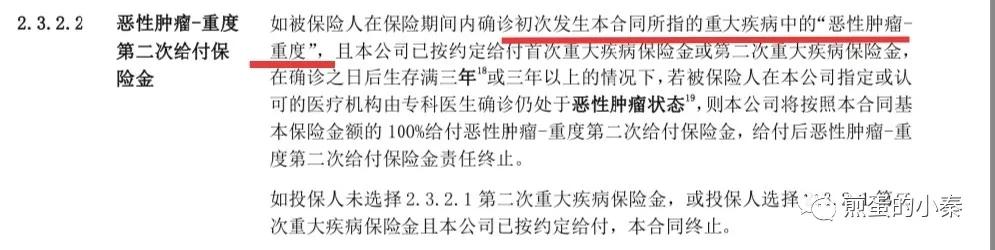 儿童重疾险降价了吗,重疾险定义修订后保险降价吗