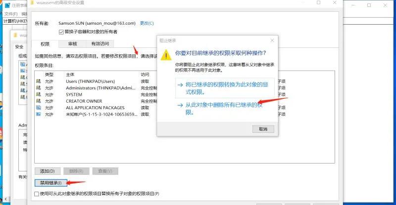 如何关闭win10升级win11自动更新,如何才能关掉windows10的自动更新