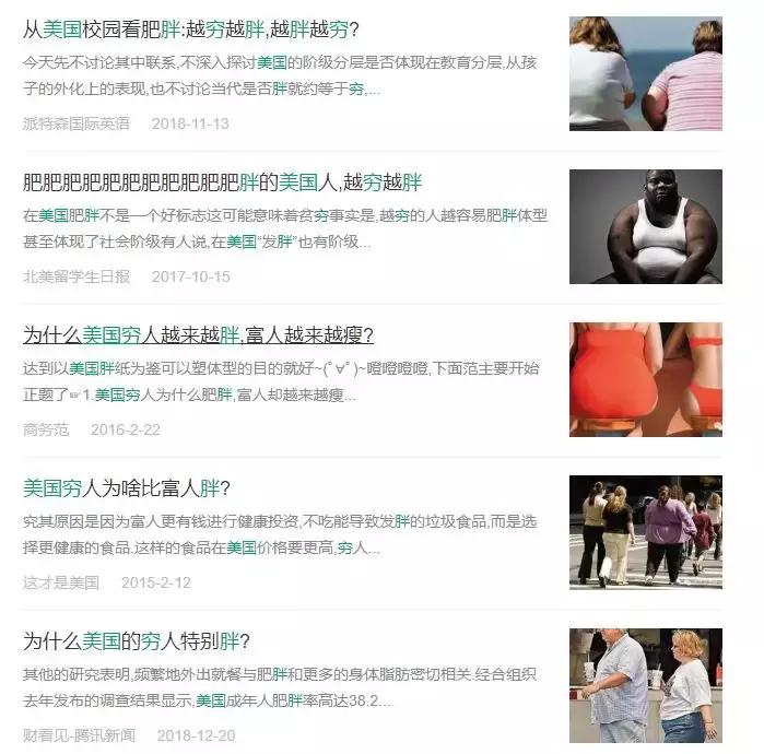 小红书养生秘笈有多沙雕？