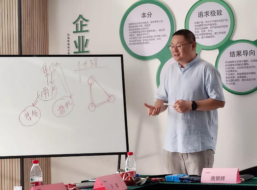 oppo转型破局,oppo数字化转型