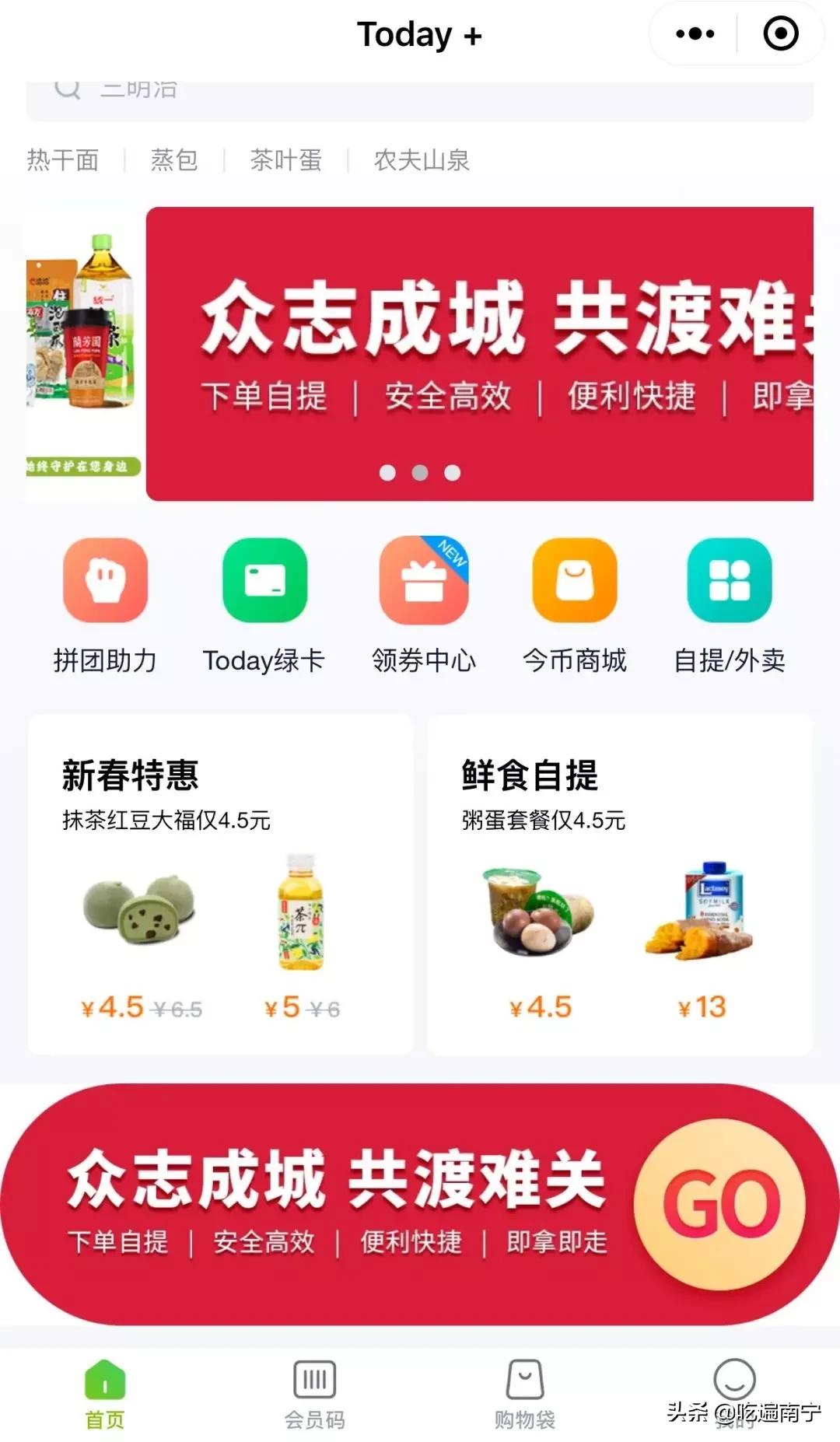 南宁哪里买菜便宜又好,在南宁怎么买菜