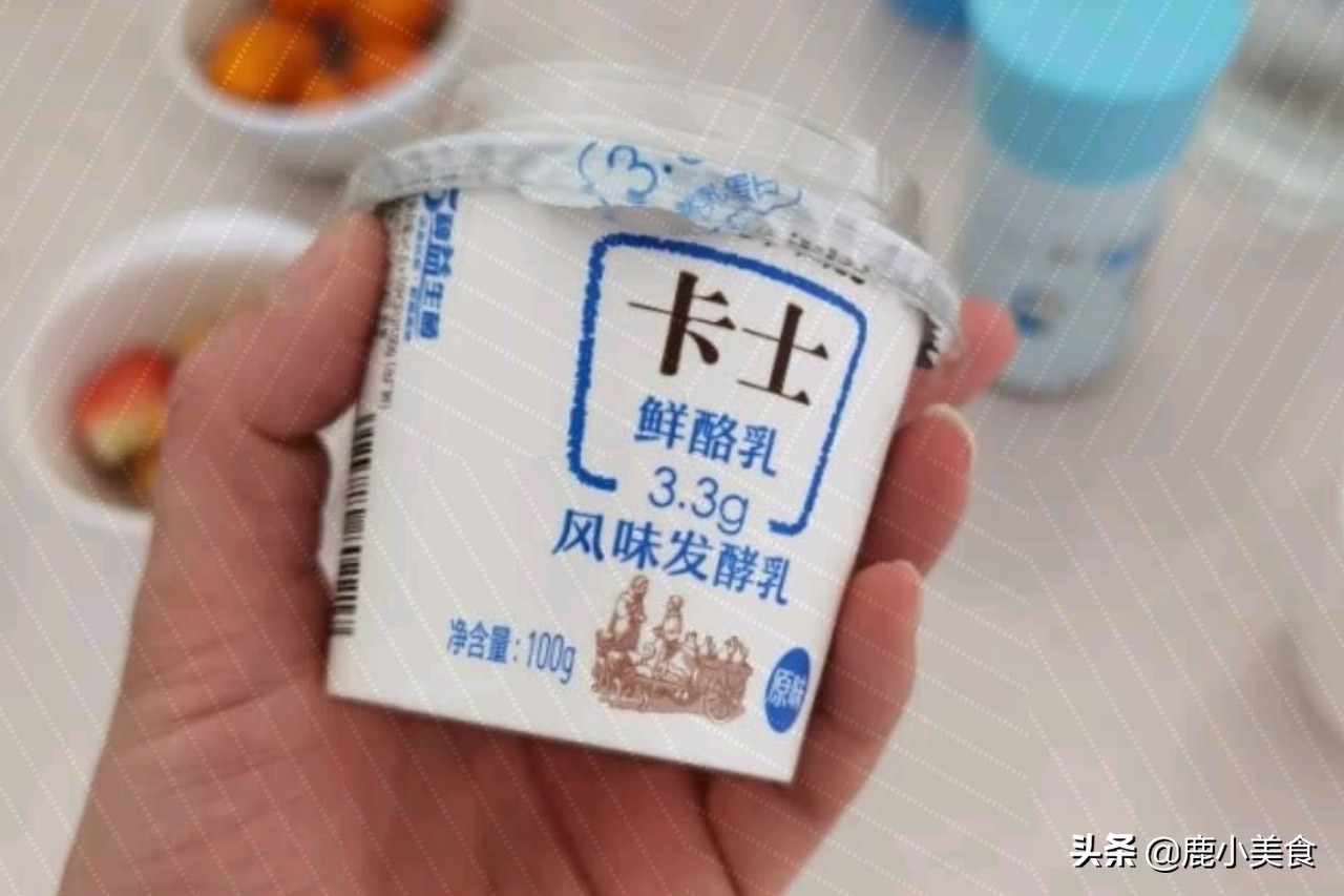 酸奶好不好，看3个信息就知道！掌握了，轻松买到营养“好酸奶”