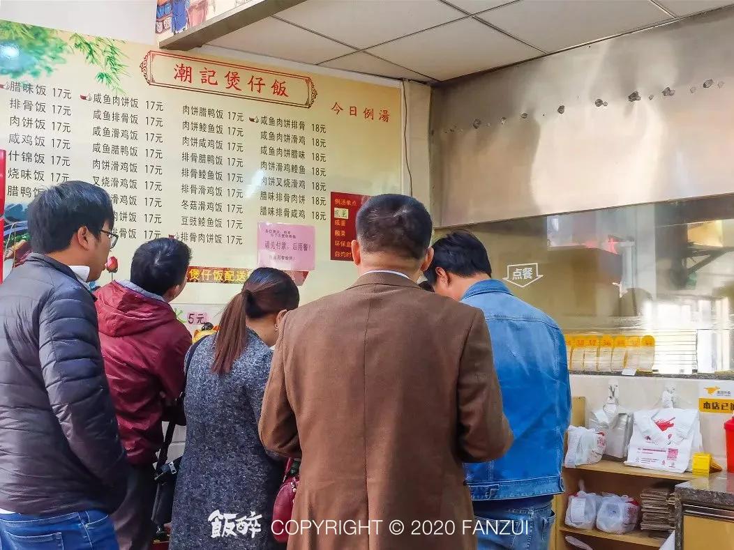 珠海香洲区老店,珠海人气老店