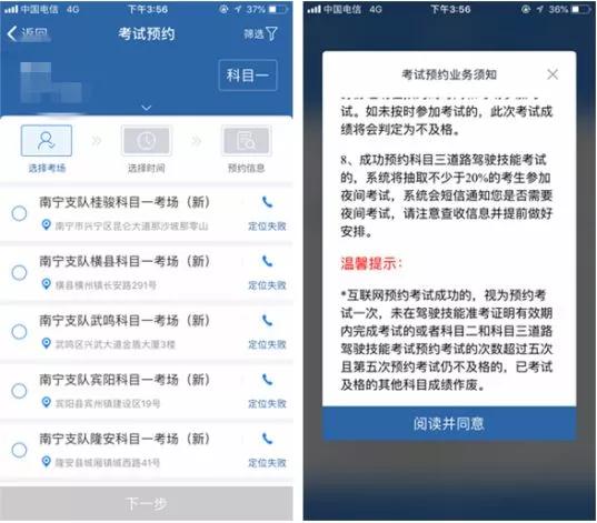 约考有什么技巧,你知道怎么谈恋爱吗