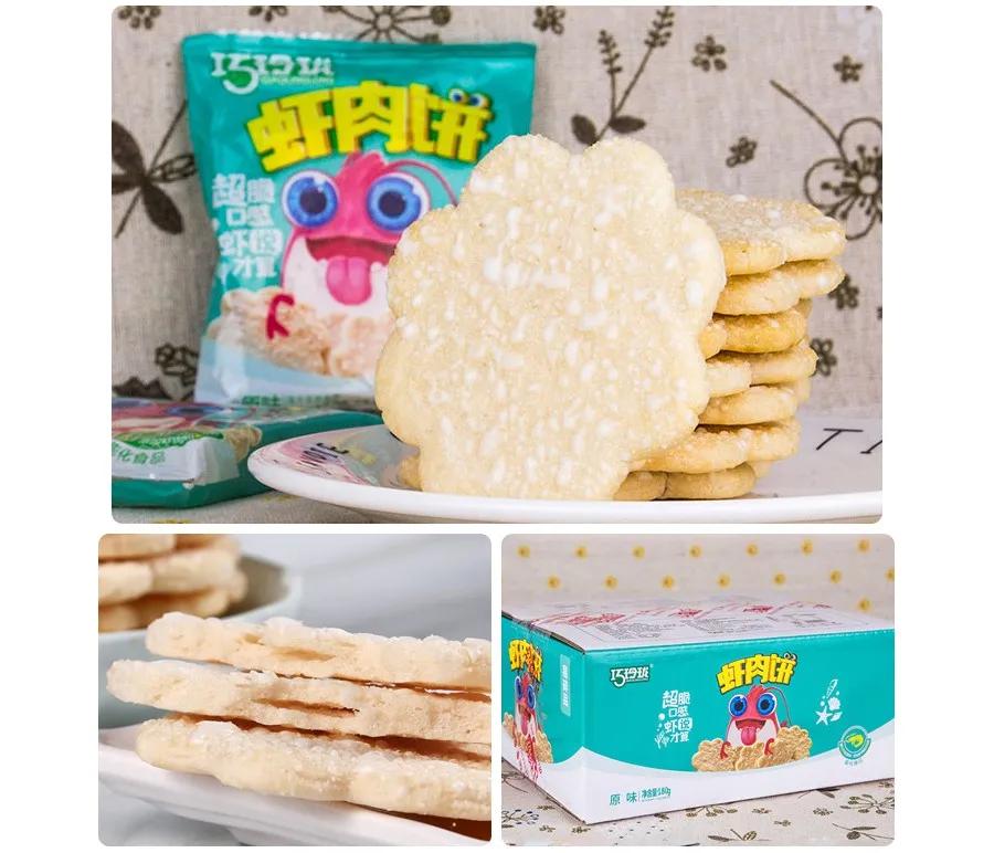 儿童健康零食无添加测评,3-6岁儿童喜欢的零食测评