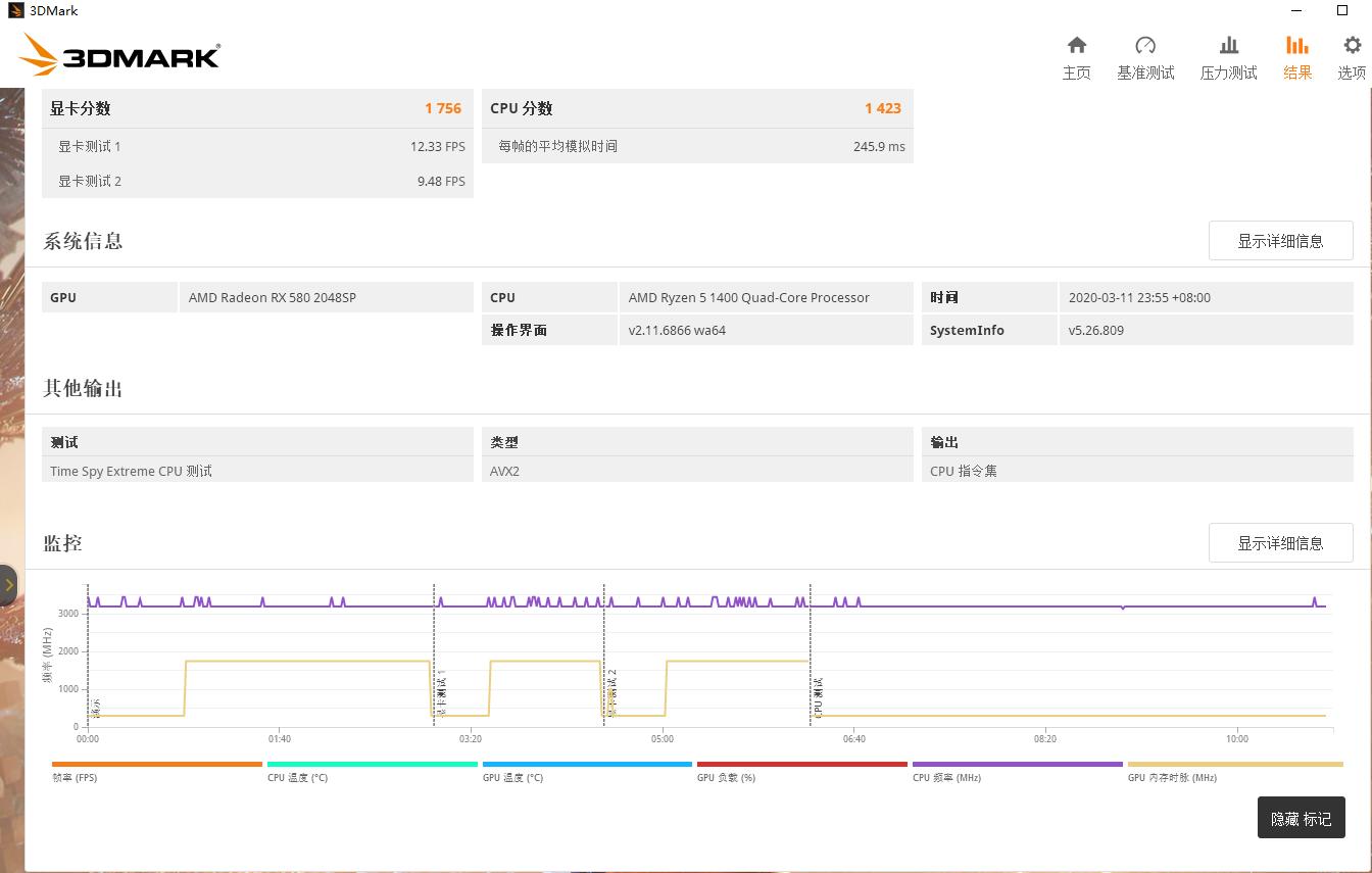 铭瑄rx5802048plus满血版,铭瑄rx580巨无霸plus8gd5显卡