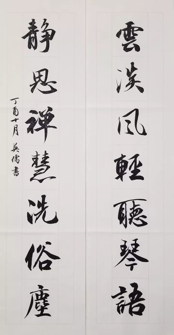 书房题词对联,书房对联多幅