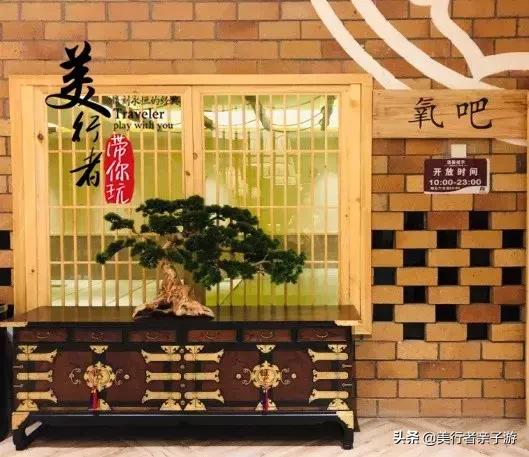 天津汤泉带儿童乐园,天津生态城汗蒸馆