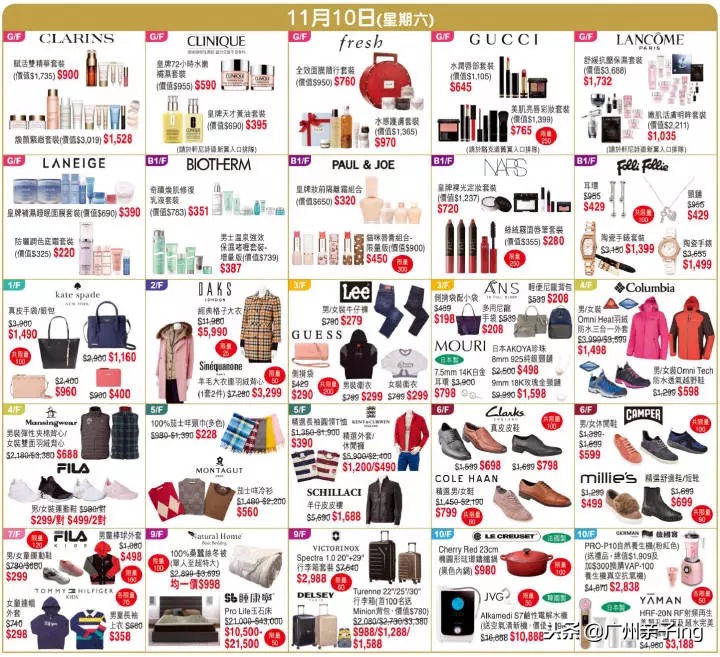 港澳版双11大促！爸妈们戳我教你如何买得快又省