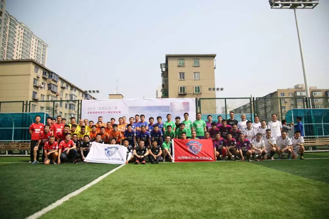 辽工大足球联赛,辽工大足球队