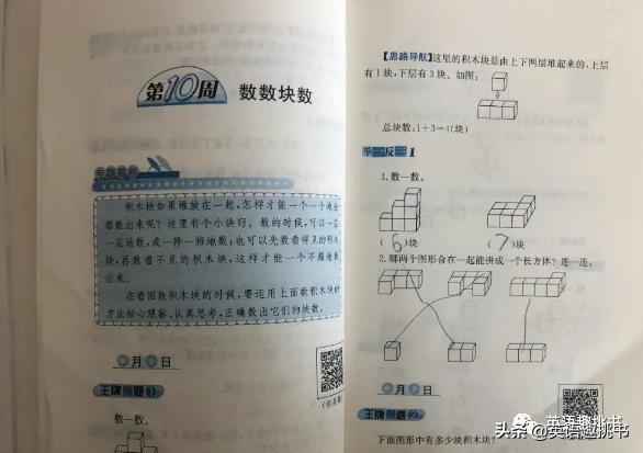 中国奥数有多厉害,奥数跟谁学比较好