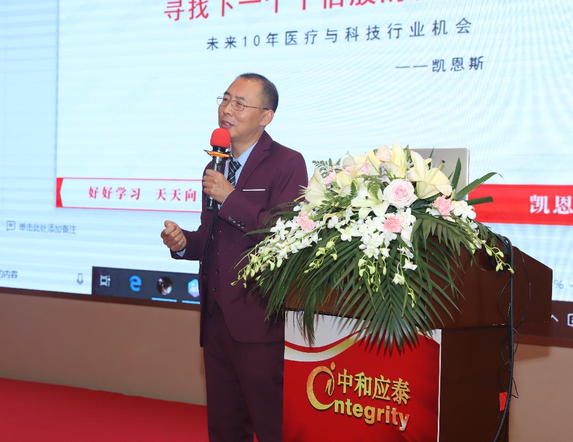 凯利泰脊柱微创,凯恩斯医疗器械最新言论