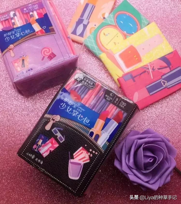 种草好物排行榜姨妈巾,姨妈巾种草