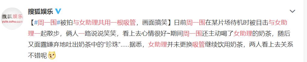 周一围演技被批用力过猛,周一围演技到底有多强