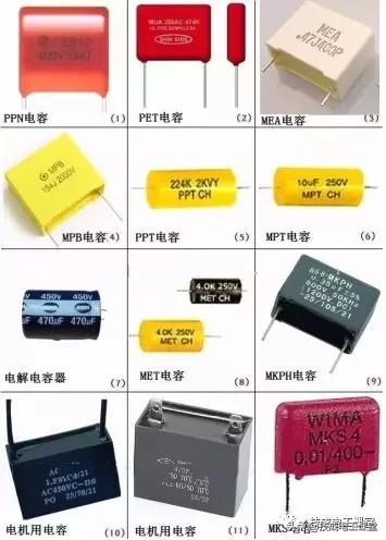 电路板电子元器件符号一览表,电子元器件符号字母对照表