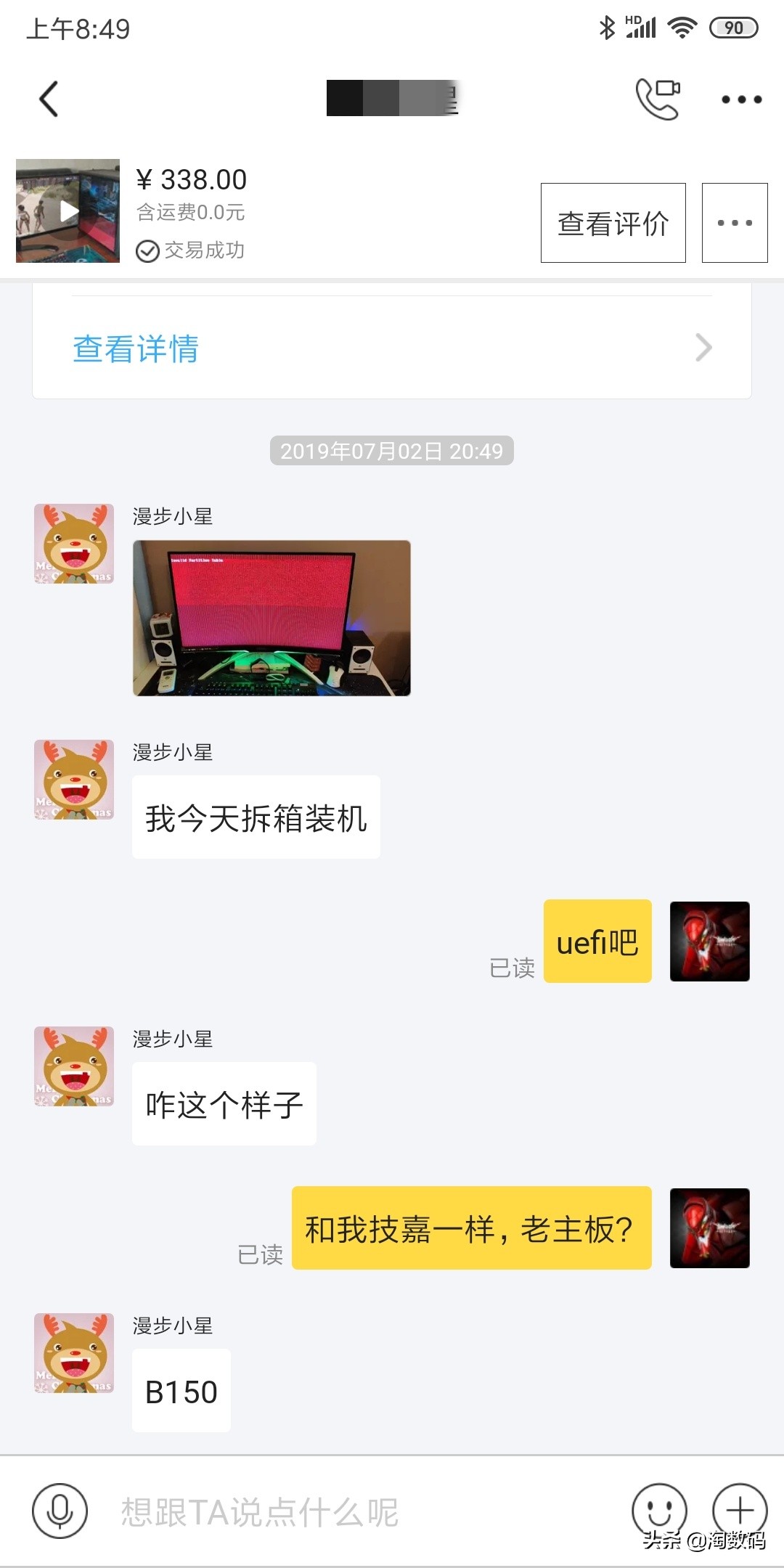 矿卡买来几天就坏了,买回来的矿卡怎么清理