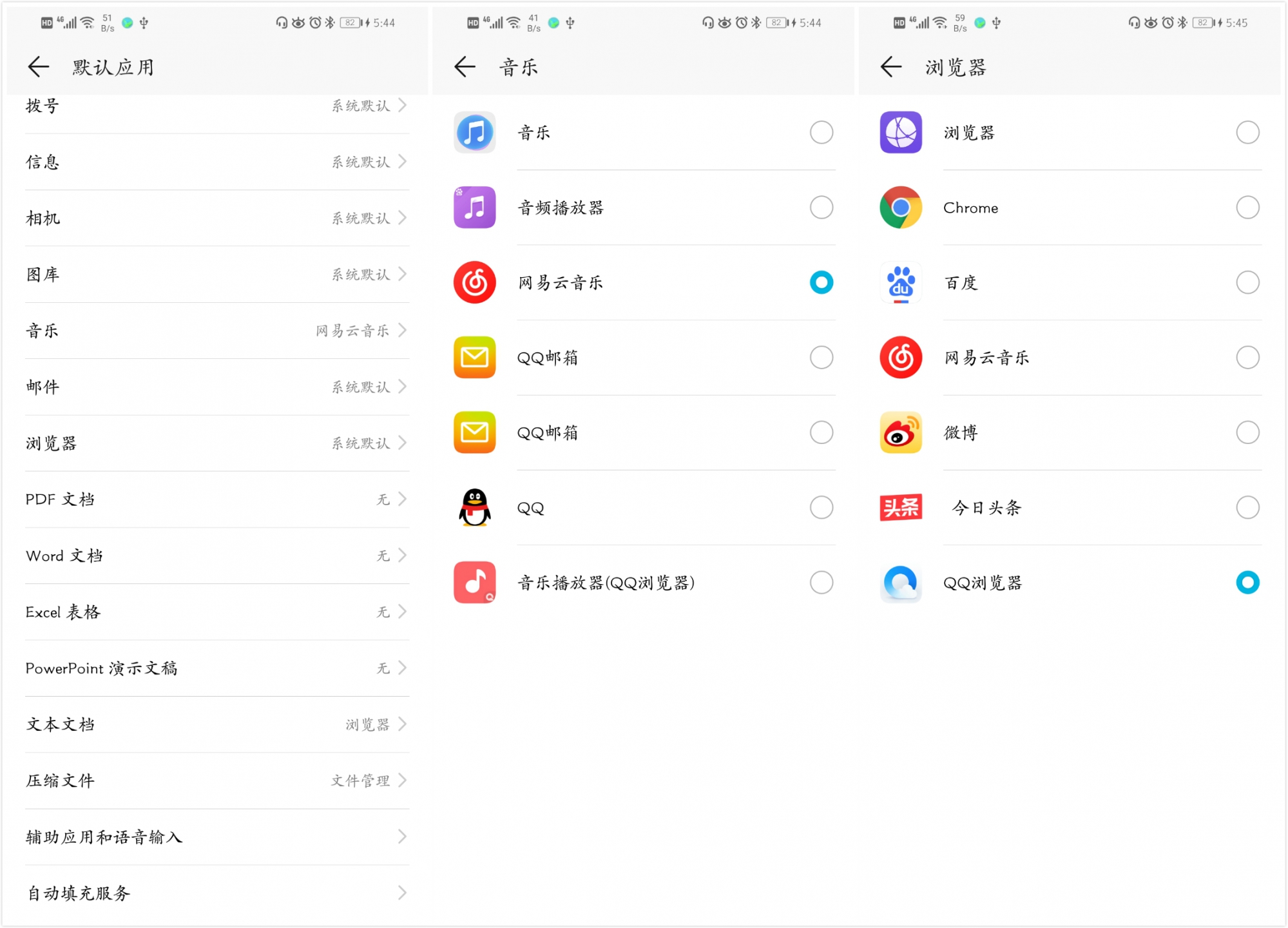 荣耀20infc怎么开,荣耀20i最稳定流畅的emui系统版本