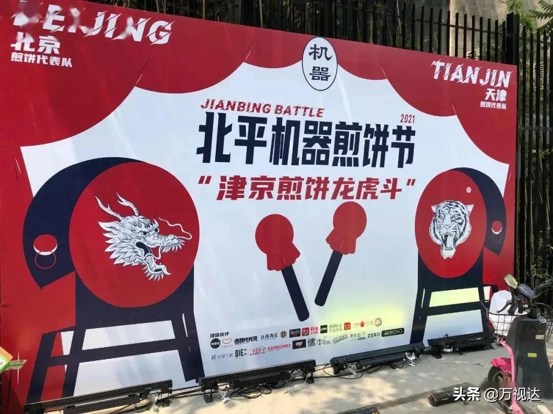 澶╂触娲ラ棬铏巚s鍖椾含鍥藉畨鐞冭糠鎵撴灦,澶╂触娲ラ棬铏巚s灞变笢椴佽兘鐞冭糠鎵撴灦