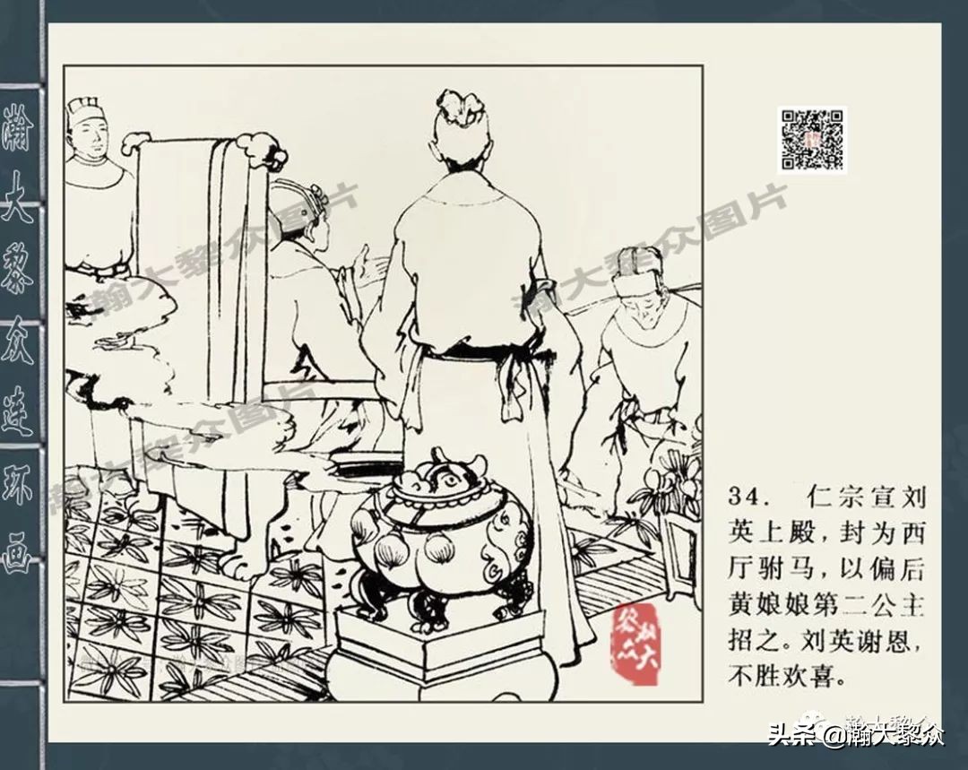 包公四大案全集,四大奇案连环画大全