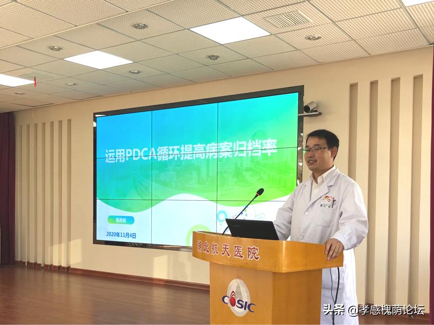 湖北航天医院第三届质量管理工具竞赛圆满落幕