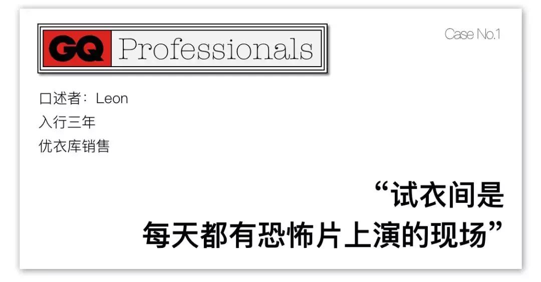 快时尚销售技巧,快时尚导购累吗