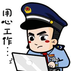 电子税务局签署银税三方划缴协议,个体户签署银税三方划缴协议