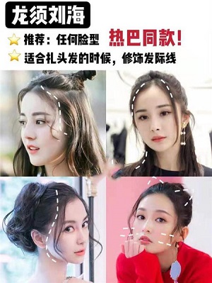 刘海怎么剪才好看空气刘海,刘海教程自己剪空气刘海简单