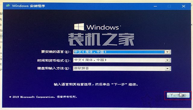msdn下载完win7如何安装到u盘,msdn下载的iso系统怎么用u盘安装