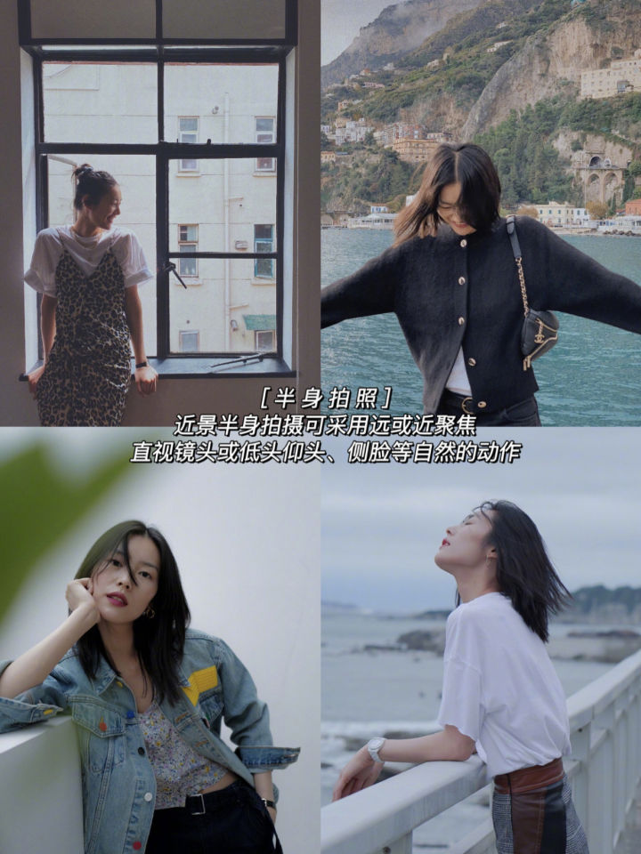 刘雯style拍照技巧,拍照技巧教程拍衣服