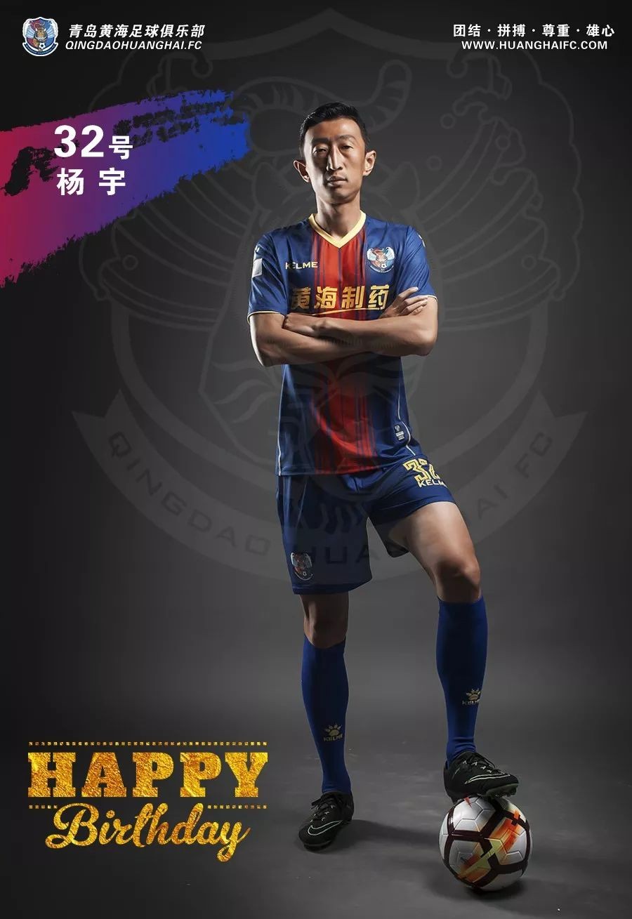 中甲赛程杨贺,中甲领头羊最新比赛