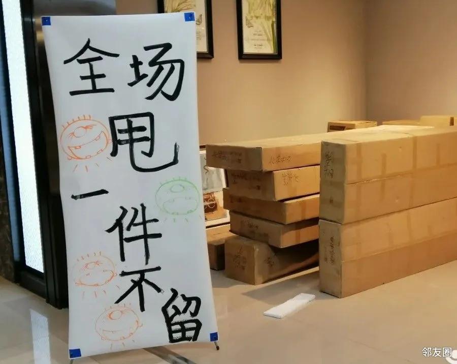 来广营爱家家居,爱家家居来广营店的客服电话