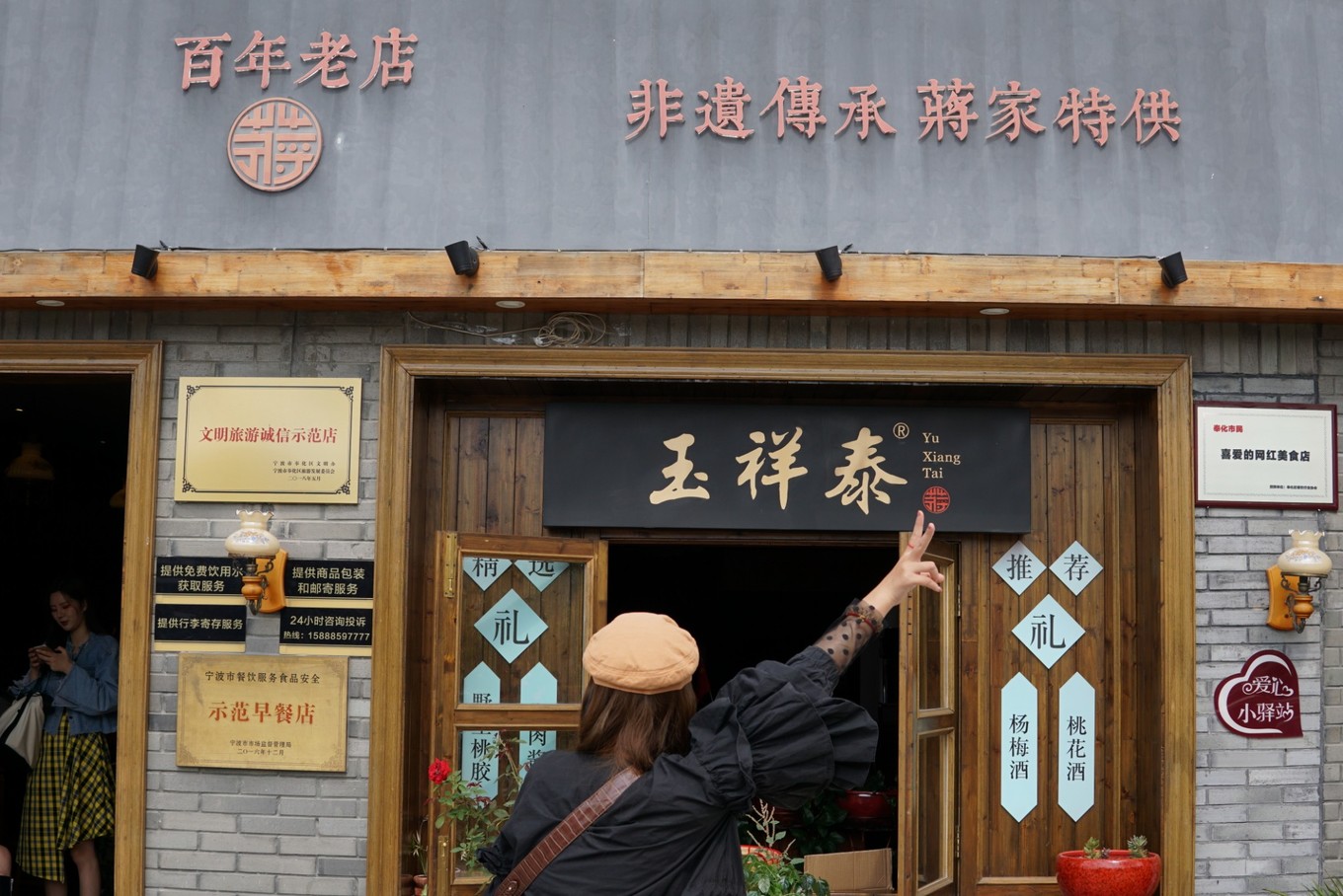 濂夊寲闈為仐浼犱汉鍚嶅崟,濂夊寲闈為仐