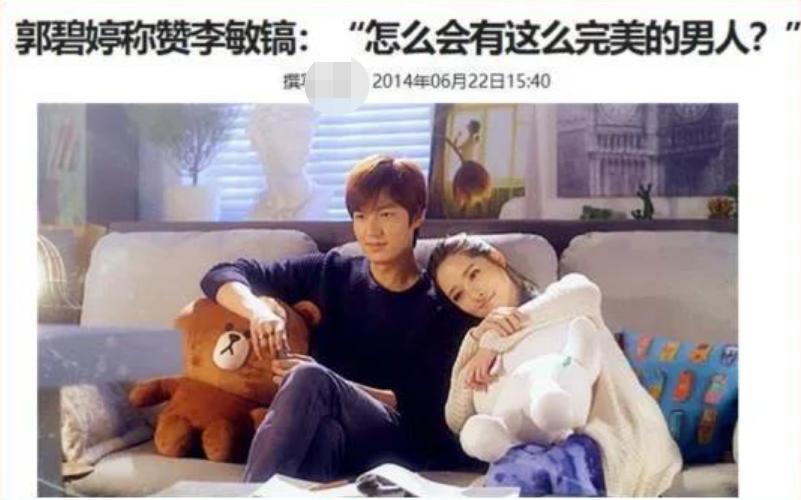 追求者比较多的女明星,郭碧婷为什么可以嫁给向佐