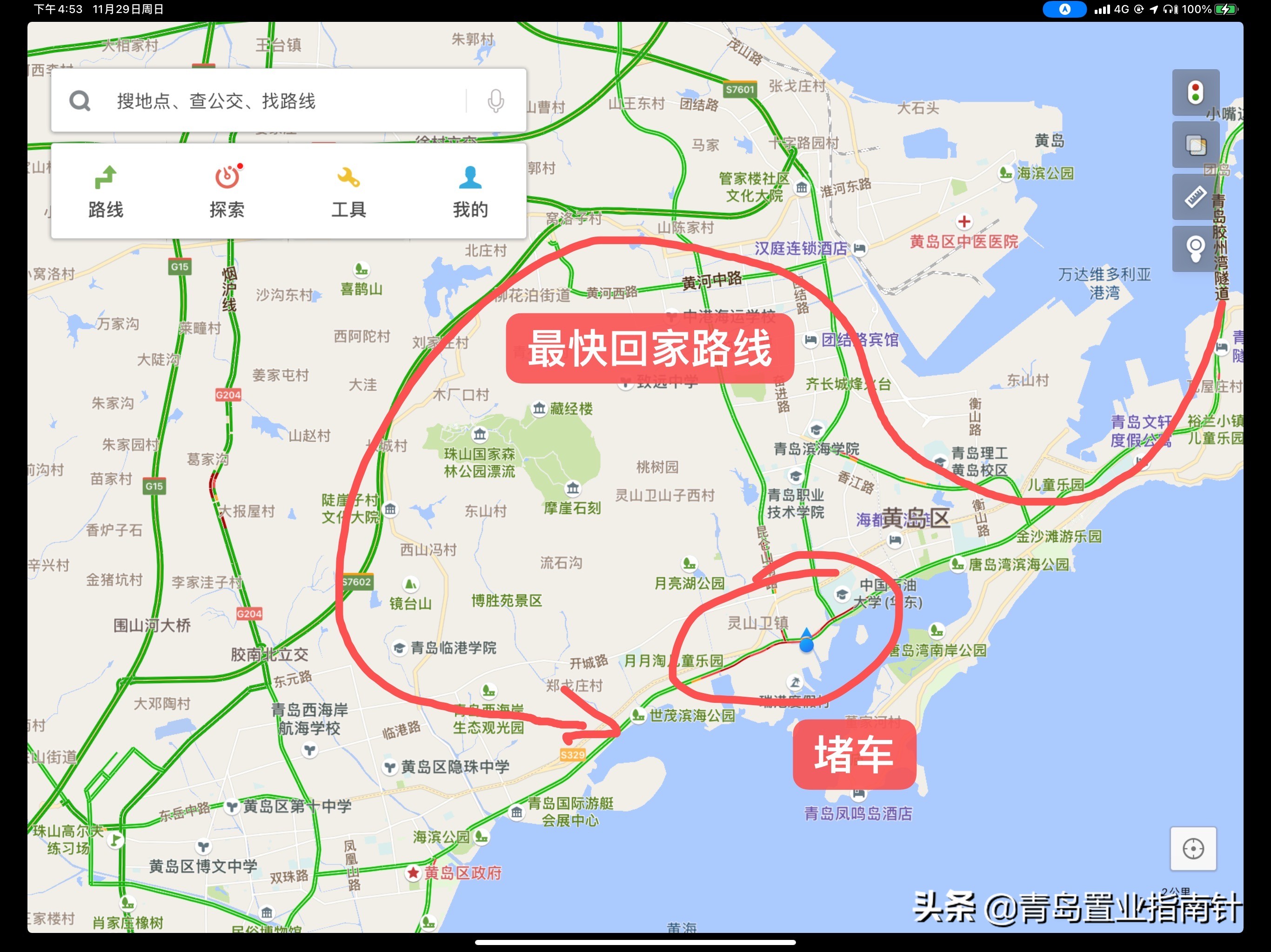青岛积米崖怎么去,积米崖的路什么时候修好