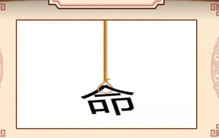 看图猜成语一只眼睛和一个手,看图猜5个成语猜出你就是神