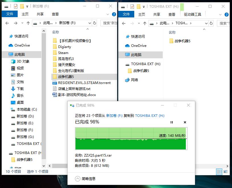 ps3破解游戏安装教程,ps3破解安装游戏教程