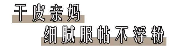pony粉饼推荐,ponyenergy佩琪妮柔焦凝光粉饼
