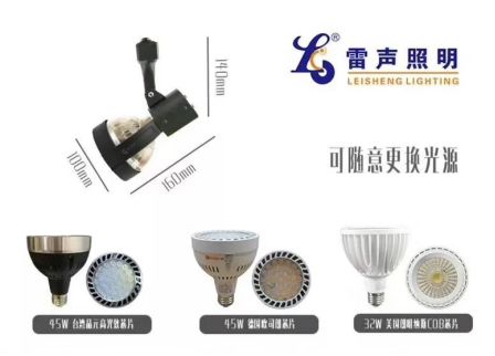 佛山雷声,雷声照明是杂牌吗