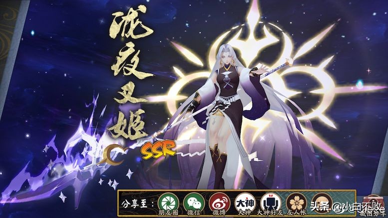 阴阳师三周年特别篇,阴阳师不氪金肝绘卷需要肝多久