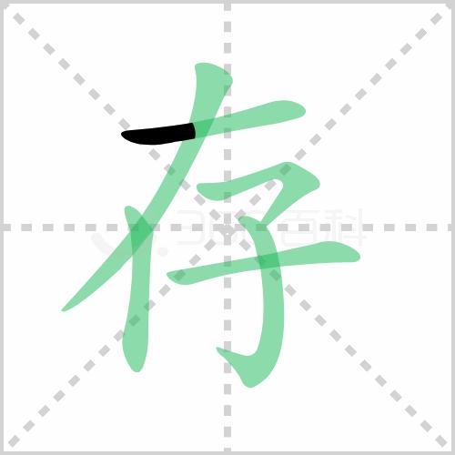 统编版语文三年级下册全册生字笔顺动画演示，收藏学习！
