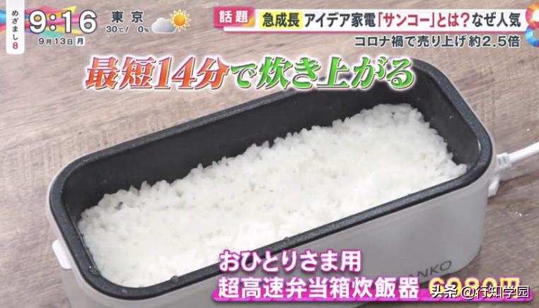 秋叶原科技有限公司,秋叶原卖电器