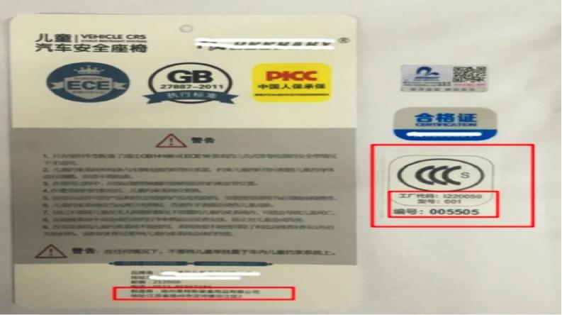 电商3c认证什么意思,3c证书是什么