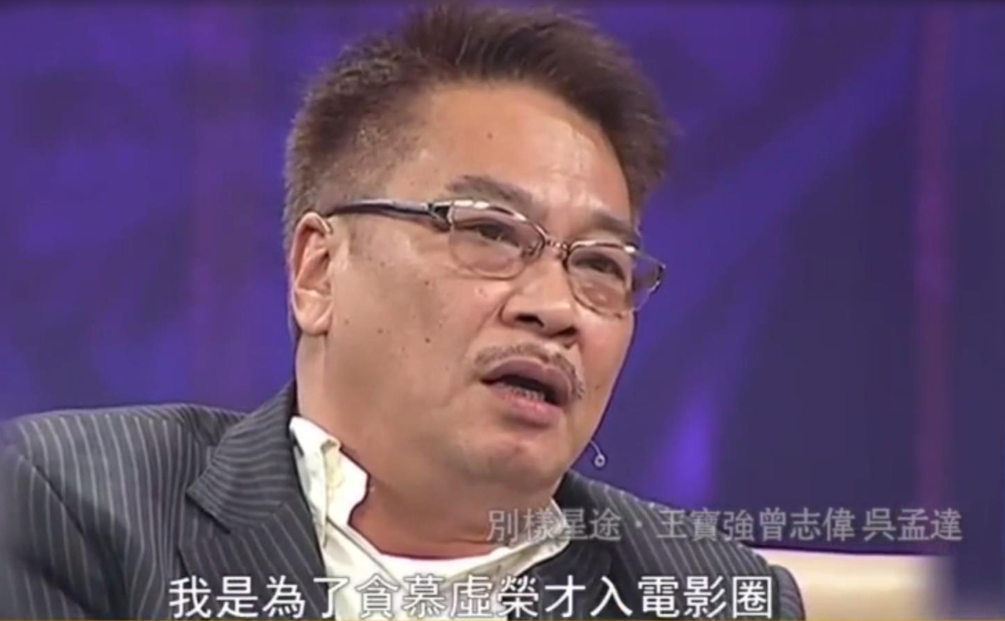 传奇吴孟达,吴孟达之王