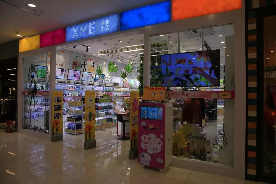 信阳西亚都有哪些门店,信阳西亚有多少门店