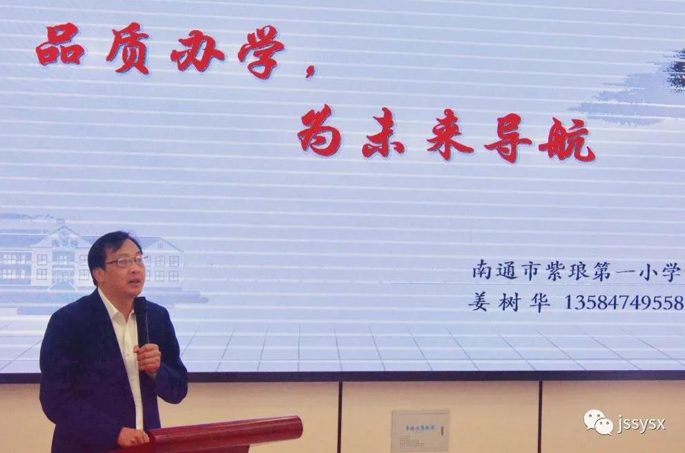 泗阳实小跟众小哪个好,2020年泗阳实小