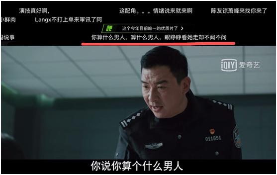 三个男人一台戏电视剧名字,三个男人一台戏经典片段