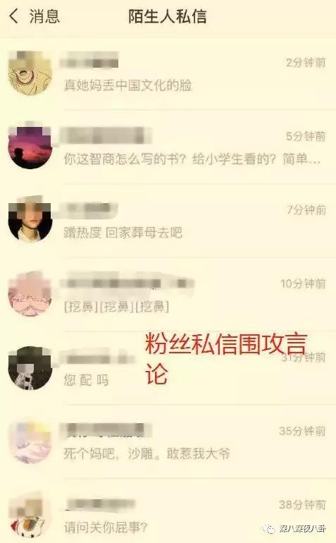 花粥根本不会唱歌,花粥歌曲只不过是