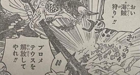 索隆用御田的刀大战凯多,海贼王1010漫画索隆招式