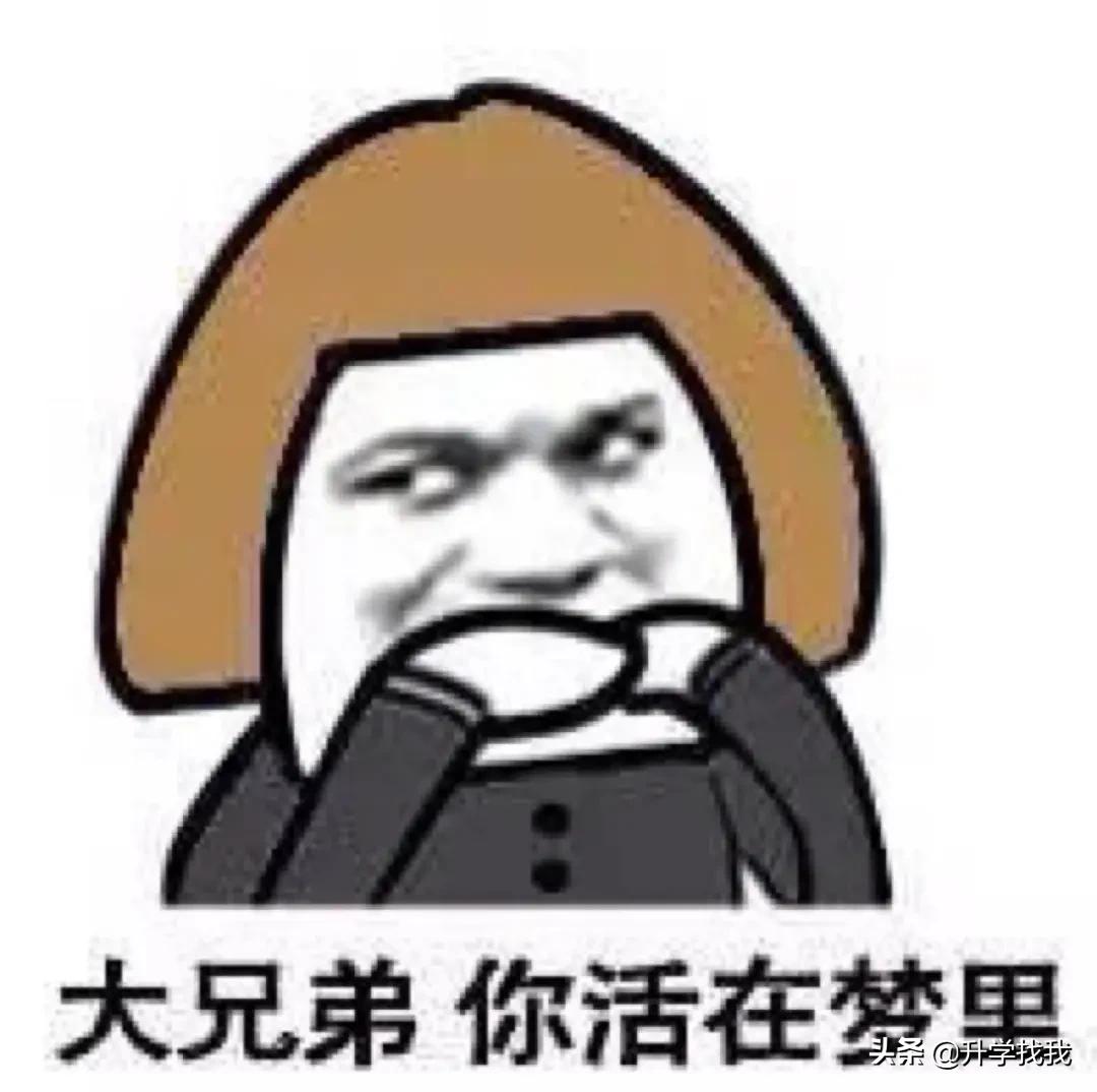 247000！2020年重庆民办小学学费出炉，又又又涨价了