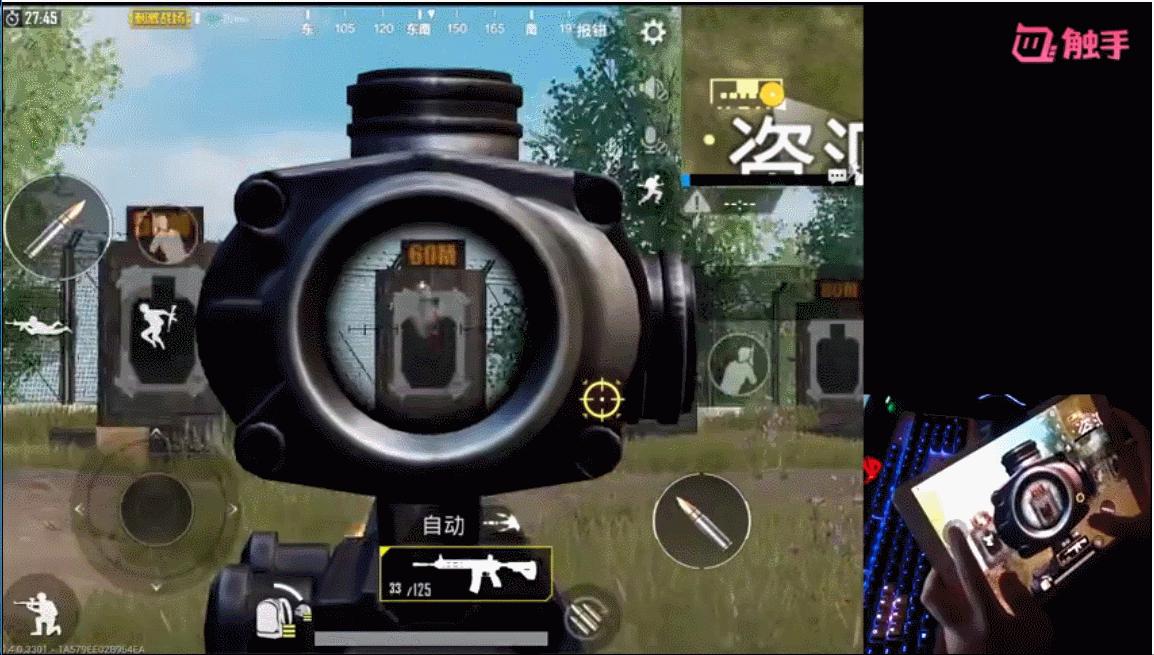 刺激战场教你如何压枪,刺激战场压枪教学如何压得稳